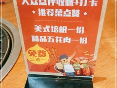 -正宗齐齐哈尔烤肉·齐牛哥鲜切炭火烤肉(杭州总店)