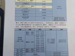 -七宝中学游泳馆