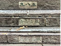 -五女山景区