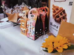 -YUMI芽米·法式烘焙·咖啡(文化宫店)