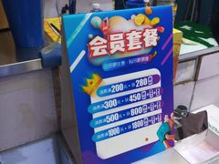 -大玩家(大连高新万达店)