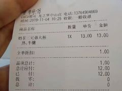 -CoCo都可(虹口龙之梦店)