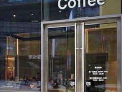 门面-Seesaw Coffee(苏州中心店)
