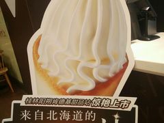 -肯德基(桂林阳朔店)