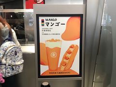 -LELECHA乐乐茶(美罗城店)