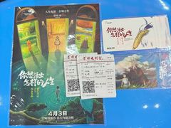 -首都电影院(西单店 LED巨幕)