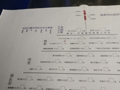 菜单-很久以前羊肉串(打浦路店)