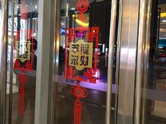 -万达广场(无锡滨湖店)