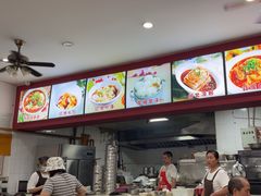 -胡成记口蘑龙眼包子(盐道街店)