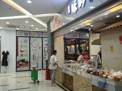 -满天星生活广场(浦江社区店)