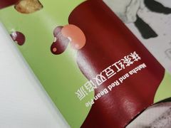 -麦当劳(文武路店)