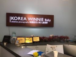 -星宝贝儿童摄影