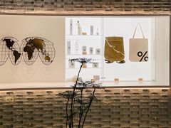 -% Arabica阿拉比卡咖啡(罗湖万象城店)