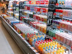 -Olé精品超市(北京合生汇店)