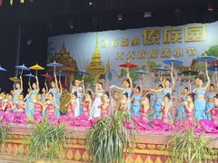 -西双版纳傣族园