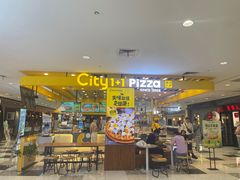 门面-City1+1城市比萨·意面(摩天活力城店)