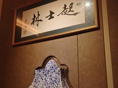 -起士林大饭店(小白楼店)