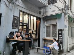 -无牌咖啡&酒馆