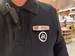 -海底捞火锅(王府井银泰in88店)