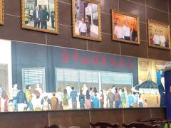 -方中山胡辣汤(成都首店)