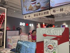 -DQ·蛋糕·冰淇淋(万风新天地店)