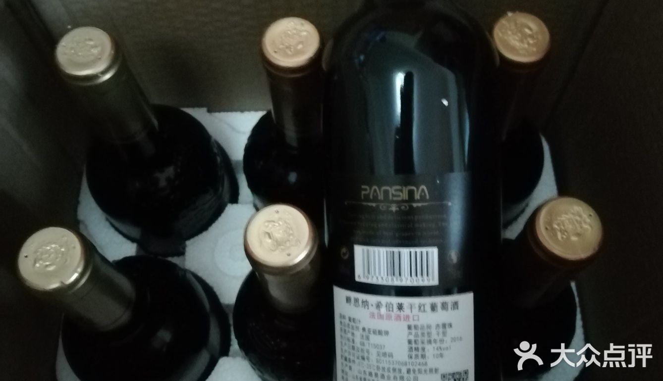 红酒     亲密拥抱