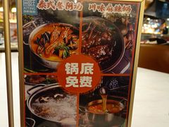 -喜庭海鲜自助(北辰三角洲北辰荟店)