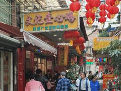 -文记壹心鸡(宝华路店)