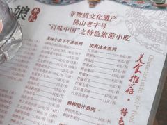 -周大娘牛乳(旧寨古村总店)