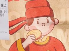 -漠漠家·凉皮·中式汉堡(中山公园店)