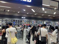 -新罗免税店