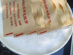 -湘湖大院(越王路店)