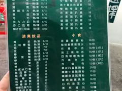 -華叔茶記