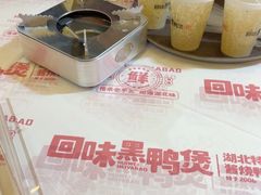 -回味黑鸭煲·始于2006(万松园店)