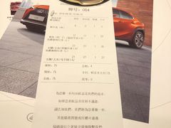 账单-阿嬷手作(南宁青秀万达店)