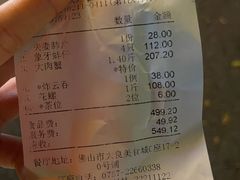 -有腥气私房菜·寻味顺德