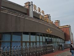 -鼓浪屿内厝澳码头(轮渡站)