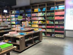 -扶光书店(中环店)