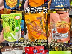-盒马鲜生(皇庭广场店)