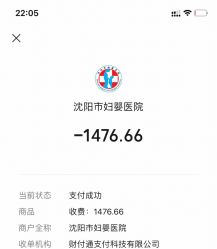 点击看大图 -沈阳市妇婴医院