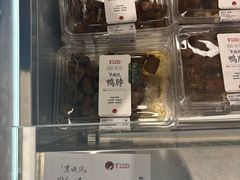 -茶颜悦色(嘉顿一楼吉时赏味游园会店)
