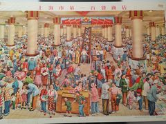 -中国近现代新闻出版博物馆