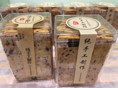 -Tomado绿色烘焙(大尧三路店)