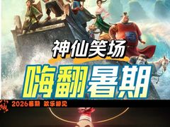 -武商摩尔影城(国广IMAX激光店)
