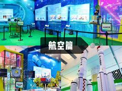 景点-中国人民革命军事博物馆