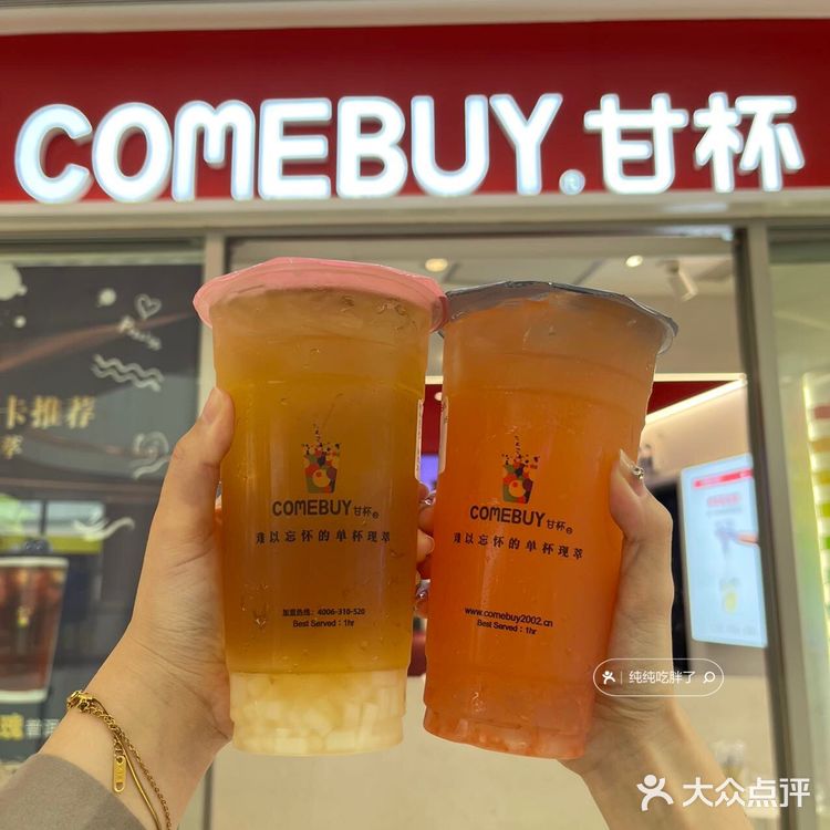 在珠海不能错过系列...一喝就爱上了的鲜萃茶