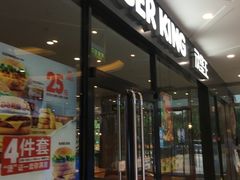 门面-汉堡王(萧山宝龙店)