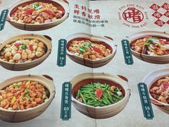-利雅园酒家(大沙地店)