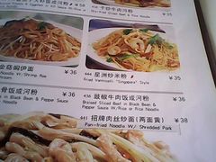菜单-七哥港式茶餐厅(亮马桥总店)