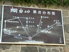 -烟台山景区